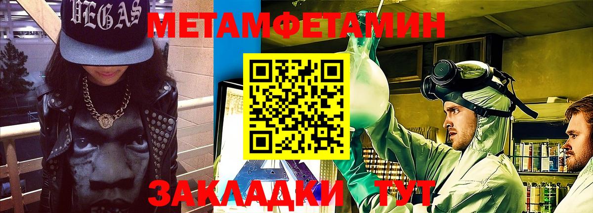 Курчалой  Amphetamine 97%  АМФ  Вход с VPN 