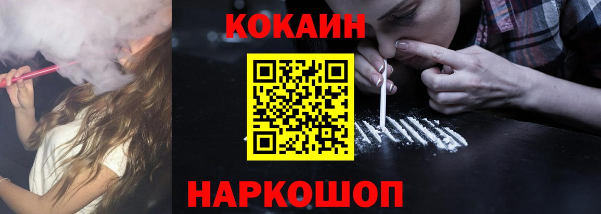Cocaine Колумбийский Курчалой