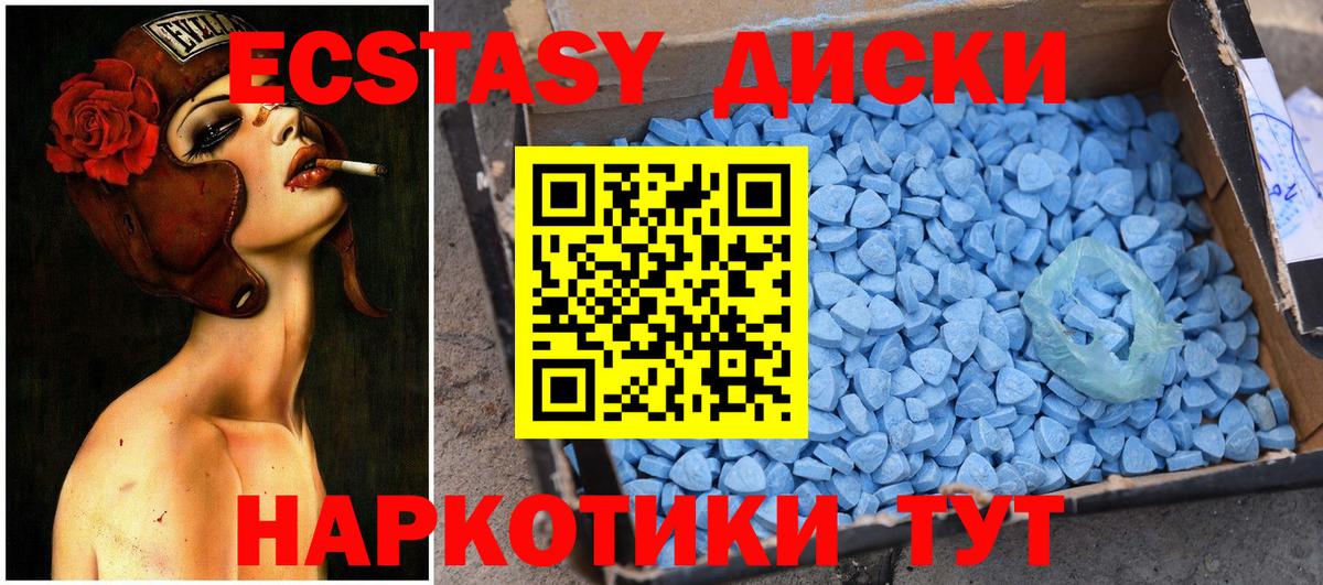 ЭКСТАЗИ louis Vuitton Курчалой