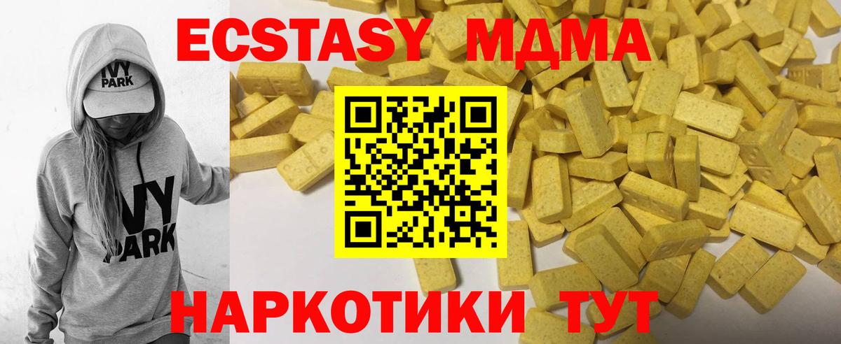 ЭКСТАЗИ Cube  ЭКСТАЗИ бентли  Ecstasy  Курчалой  Вход с VPN 