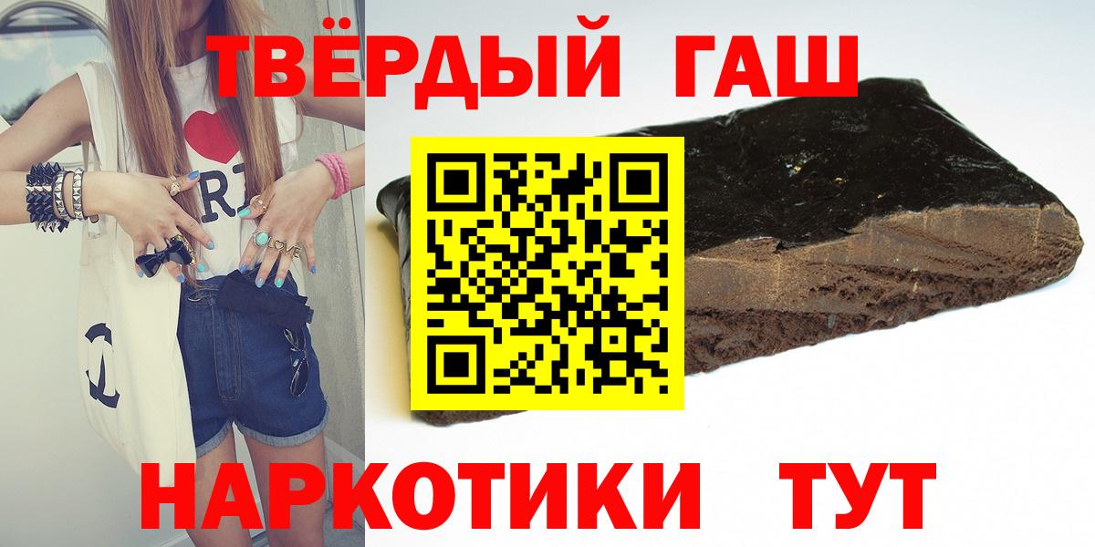 где можно купить наркотик  Вход с VPN  ГАШИШ Premium  Курчалой  ГАШИШ Ice-O-Lator 