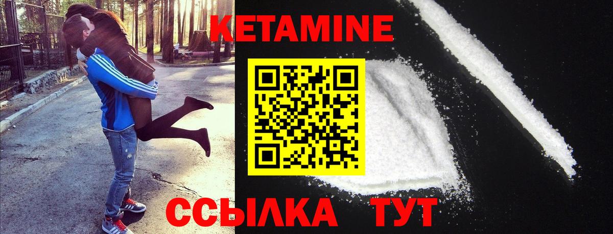 Курчалой  Вход с VPN  Бошки Шишки  ТГК  МЕФ   ГАШИШ  Меф  КОКАИН 