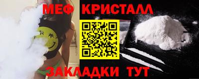 кристаллы Бузулук