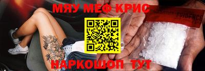кристаллы Бузулук