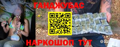 мет Будённовск