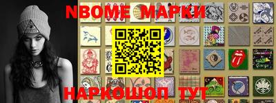 мет Будённовск