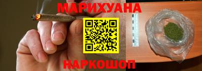 кристаллы Бузулук