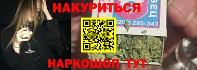 кристаллы Бузулук