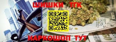 кристаллы Бузулук