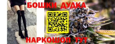 кристаллы Бузулук