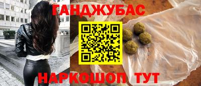 мет Будённовск