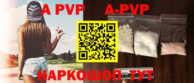 Альфа ПВП Бугуруслан