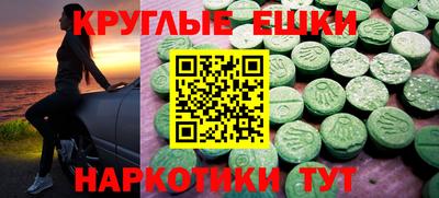кристаллы Бузулук
