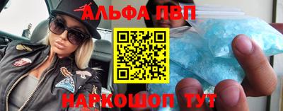 кристаллы Бузулук