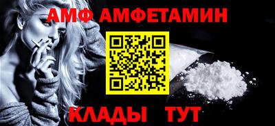 мет Будённовск