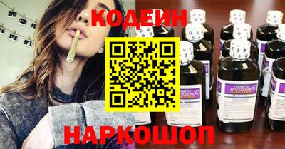 кристаллы Бузулук