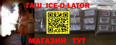 кристаллы Бузулук
