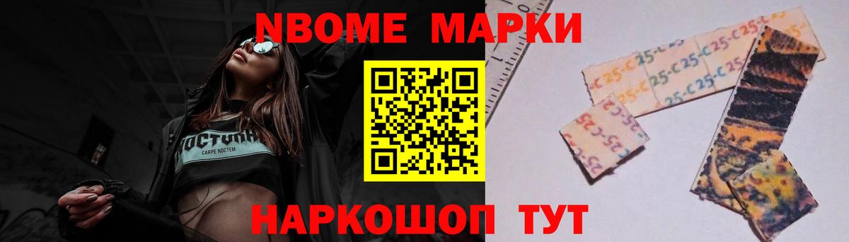 Курчалой  ЛСД экстази ecstasy  Вход с VPN  Лсд 25 экстази ecstasy 