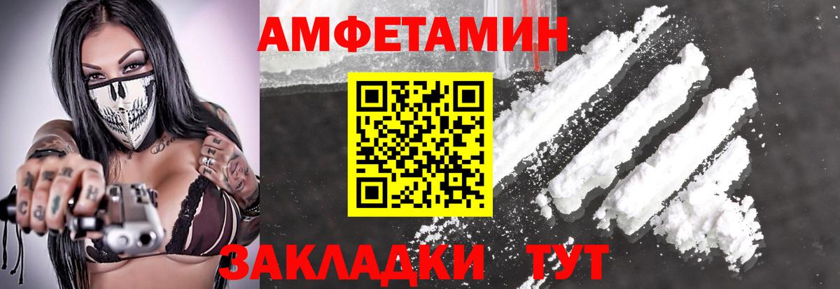 Первитин Methamphetamine  Первитин Methamphetamine  Вход с VPN  Курчалой 
