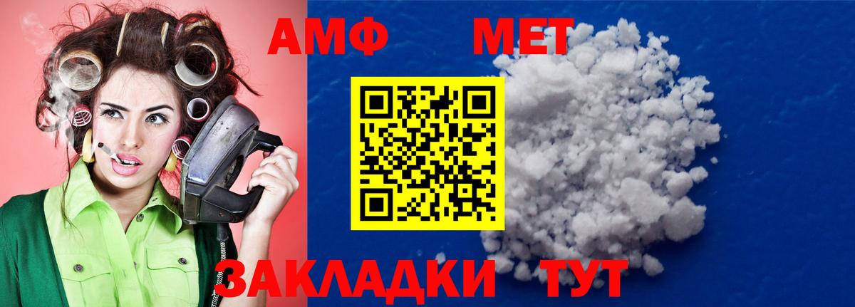 Первитин кристалл Курчалой