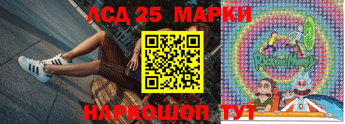 Марки NBOMe 1,8мг  Вход с VPN  Марки NBOMe 1,8мг  Курчалой 
