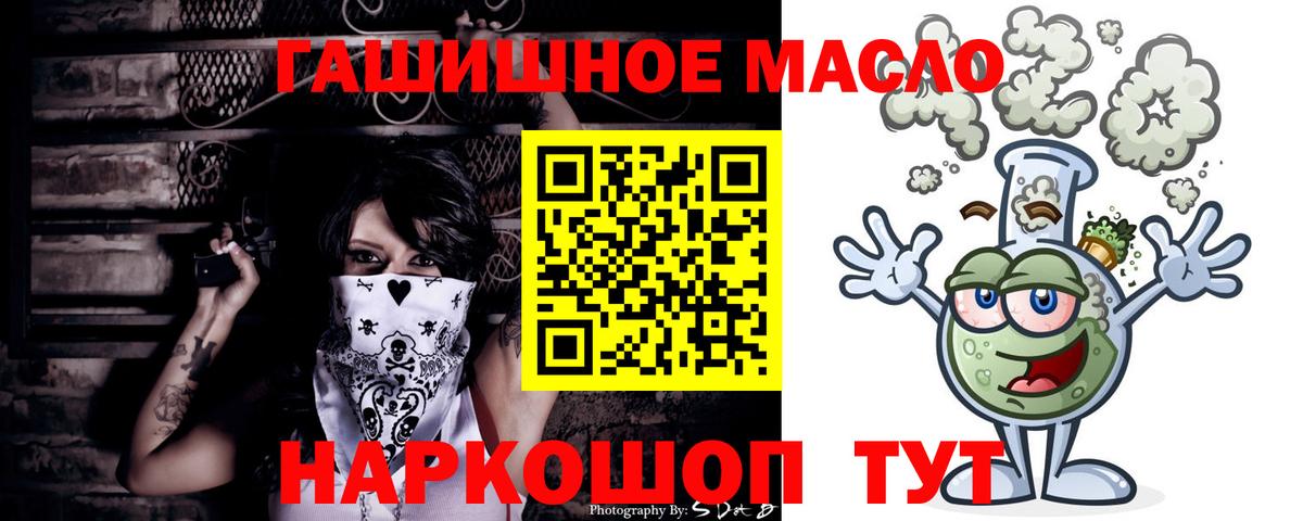 Курчалой  Дистиллят ТГК концентрат  ТГК концентрат  Вход с VPN 