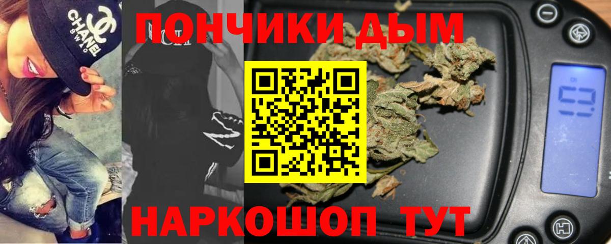 Бошки марихуана планчик  Вход с VPN  Конопля гибрид  Курчалой  Каннабис тримм 